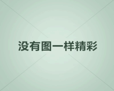 解决无法连接游戏Facebook链接的问题